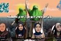 به‌مناسبت عید غدیرخم