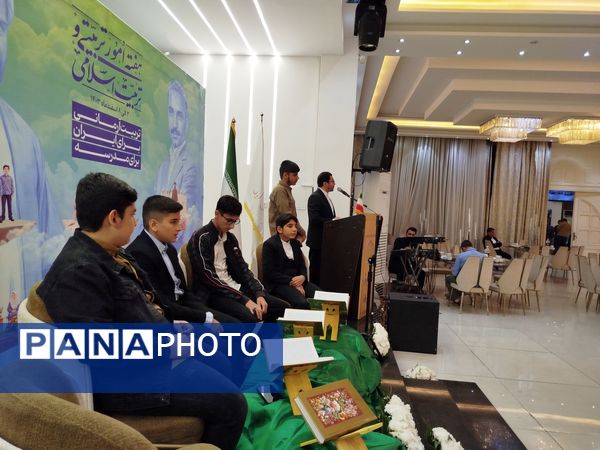 مراسم تقدیر از فعالان امور تربیتی در تالار آوین ملارد 