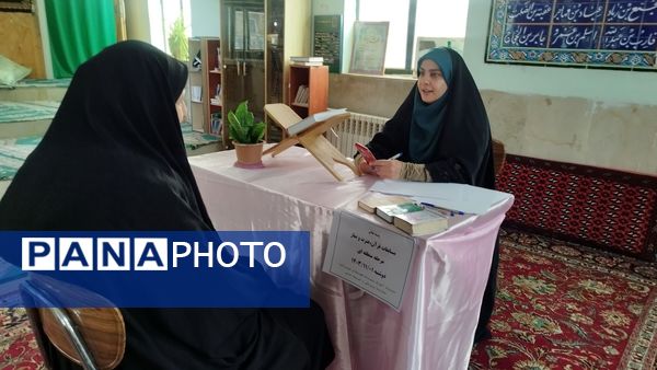 مسابقات منطقه‌ای قرآن، عترت و نماز در زینبیه موسی‌بن‌جعفر(ع) شهرستان فیروزکوه