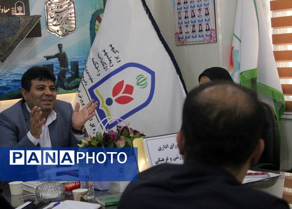 جلسه شورای اداری معاونت پرورشی و فرهنگی آموزش و پرورش استان بوشهر