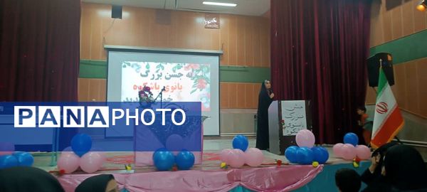 برگزاری مراسم تجلیل از مقام زن به مناسبت ولادت حضرت فاطمه زهرا(س)