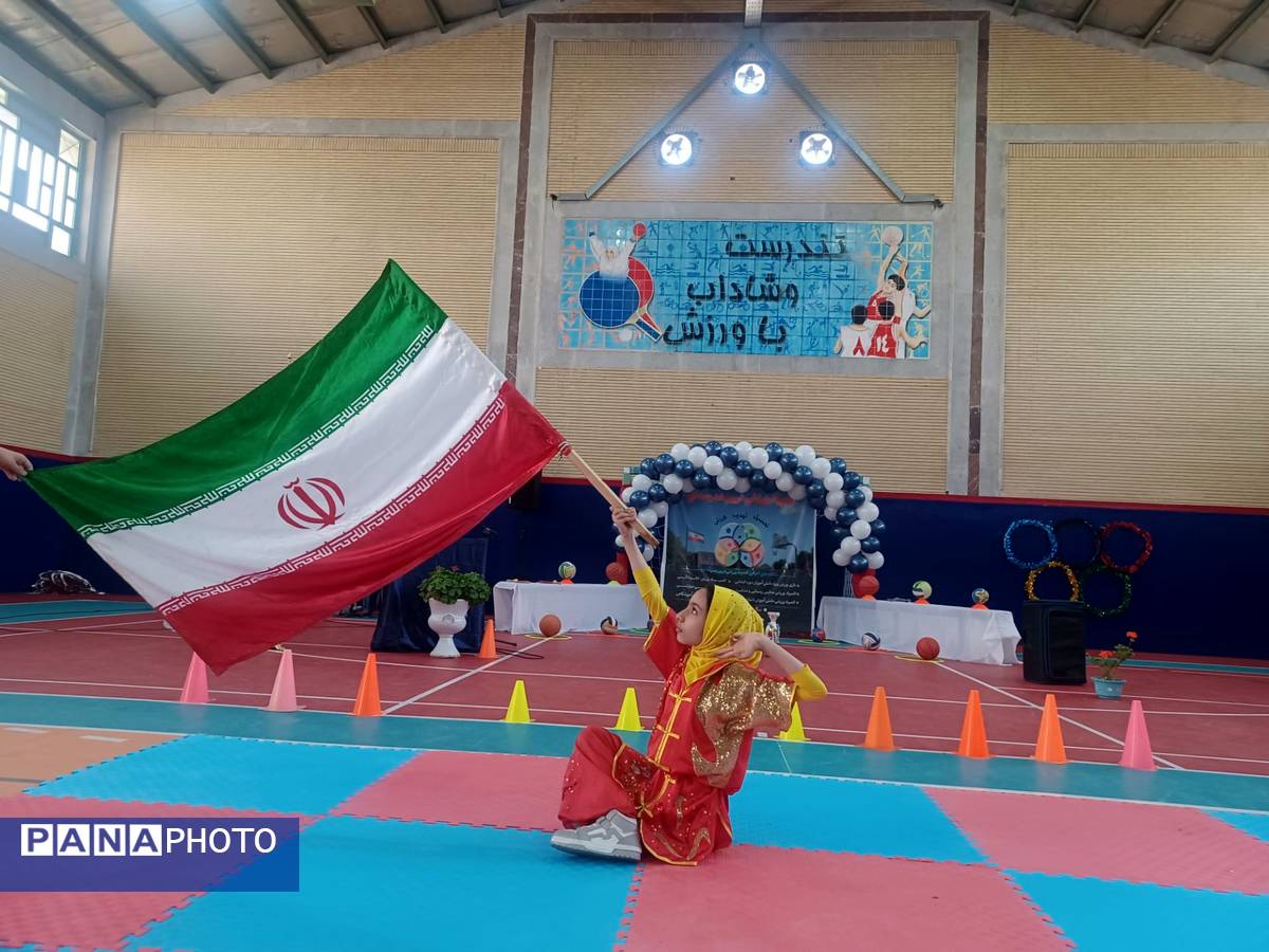 روزی پر نشاط و جان تازه در رگهای مدرسه