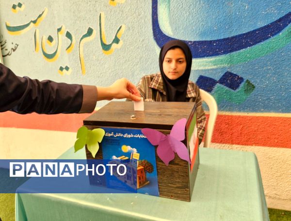 انتخابات پرچمداران حل مسئله ایران مقتدر در مدرسه شاهد شهیده سهام خیام