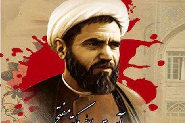  شهید مفتح نماد وحدت حوزه و دانشگاه بود