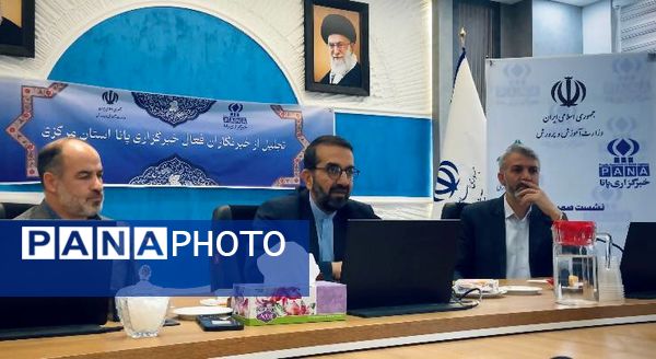 تجلیل از خبرنگاران برتر و فعال خبرگزاری پانای استان مرکزی 