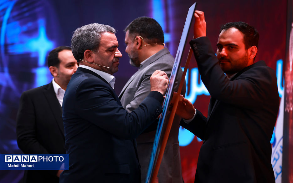 افتتاح دوره آموزشی کوتاه مدت هوش مصنوعی