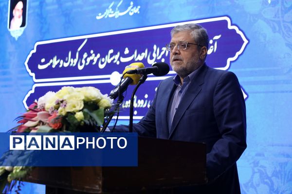 آغاز عملیات اجرایی احداث بوستان کودک و سلامت