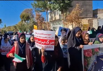 راهپیمایی یوم‌الله ۱۳ آبان روز مقاومت در برابر استکبار جهانی 