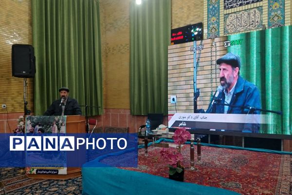 محفل ادبی عقیق سبز بینالوددرروزشهربارنیشابور