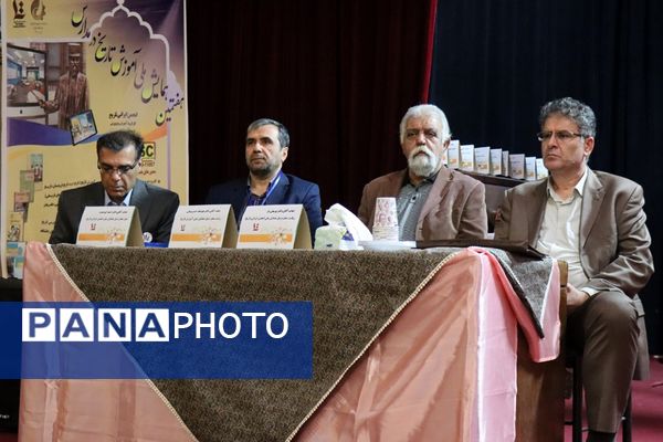 هفتمین همایش ملی آموزش تاریخ در مدارس در شهرستان پاکدشت