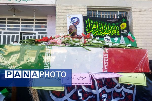 دبیرستان دخترانه صنف پوشاک ناحیه 3 میزبان شهید گمنام