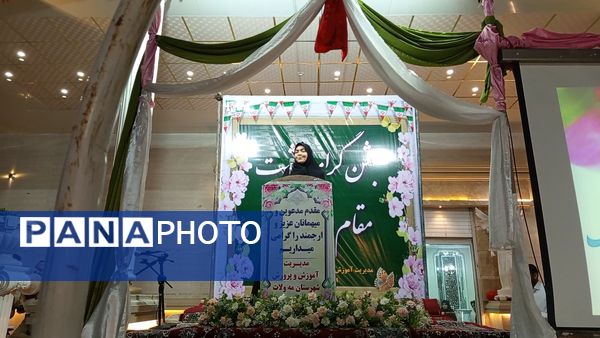 برگزاری جشن گرامیداشت مقام معلم در مه ولات
