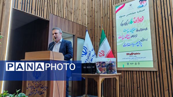 اختتامیه پرسش مهر و تقدیر از نخبگان علمی و سلامت منطقه ۱۹ 