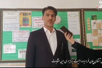برگزاری انتخابات همیاران مشاور در مدرسه دخترانه صدرا مهریز