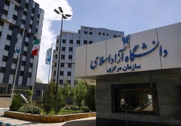 جزئیات برگزاری هفته پژوهش و فناوری سال 1404 دانشگاه آزاد اعلام شد