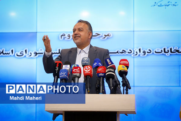 مرحله دوم انتخابات دوازدهمین دوره مجلس شورای اسلامی