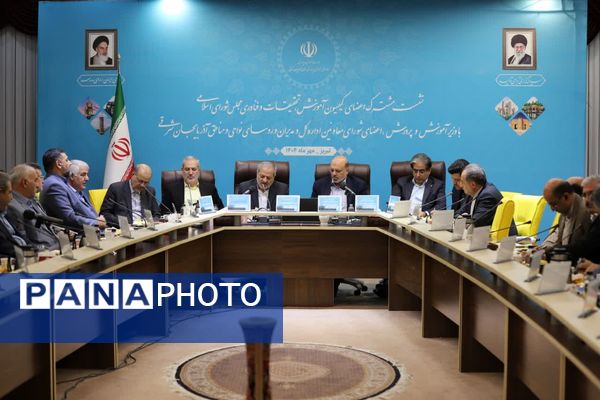نشست مشترک کمیسیون آموزش، تحقیقات و فناوری مجلس با وزیر آموزش و پرورش 