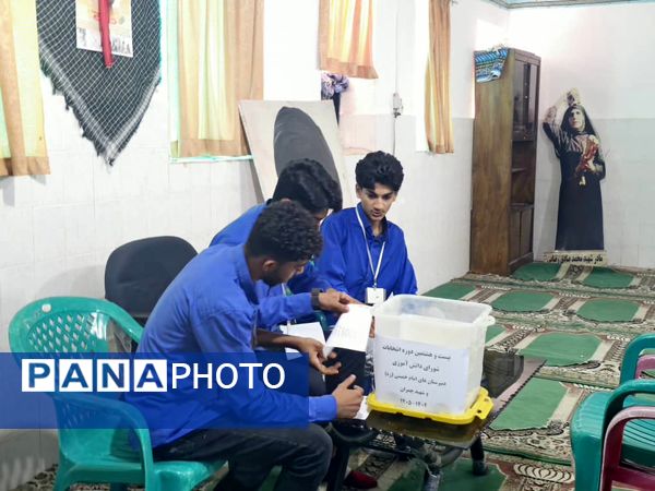 بیست‌وهشتمین دوره انتخابات شورای دانش‌آموزی در جزیره بوموسی