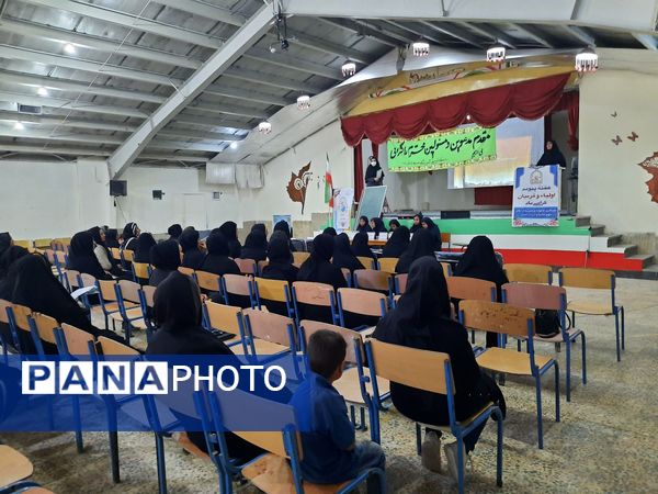 انتخابات انجمن اولیا و مربیان آموزشگاه سمیه ناغان