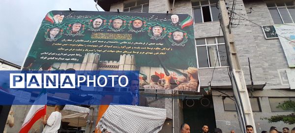 اجتماع مردمی حمایت از سربازان وطن در گلوگاه 