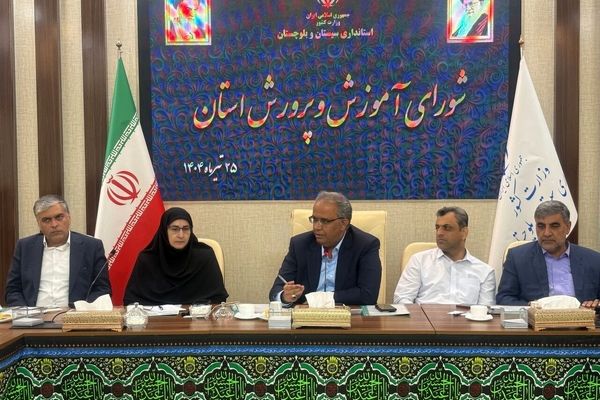 توقف نرخ پوشش دوره ابتدایی در سیستان و بلوچستان در ایستگاه ۹۲.۶۷ درصد