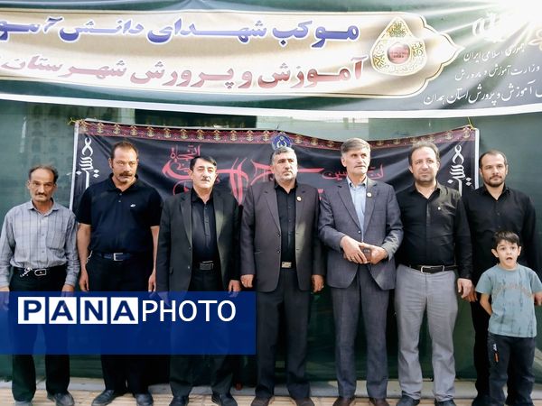 آیین افتتاحیه موکب شهدای دانش‌آموز شهرستان بهار 