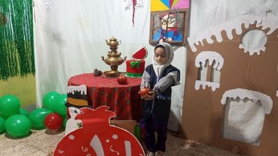 جشن یلدا در دبستان فرزانگان رباط‌کریم