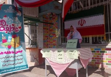 برگزاری جشن عاطفه‌ها در دبستان شهید عباسی ناحیه یک شهرری