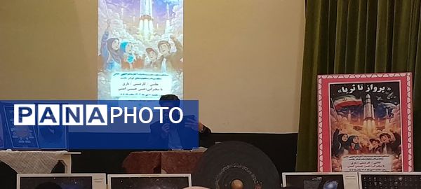 حضور کودکان البرزی در جشن «پرواز تا ثریا»