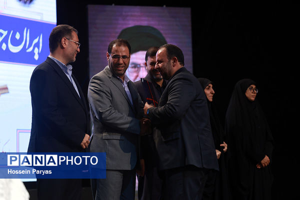 دومین رویداد «ایران جوان، ایران قوی»