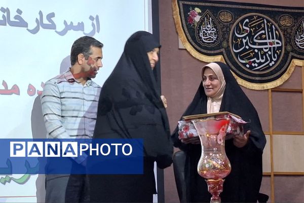 همایش علمی و پژوهشی در فرهنگسرای طاووسیه شیراز