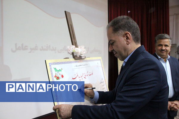 همایش سفیران پدافند غیرعامل در یزد