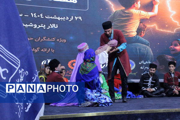 همایش علمی و فرهنگی «جانان ایران» به‌مناسبت هفته ملی جمعیت