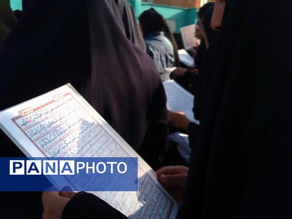 برگزاری مراسم ختم قرآن در دبیرستان دخترانه فاطمیه