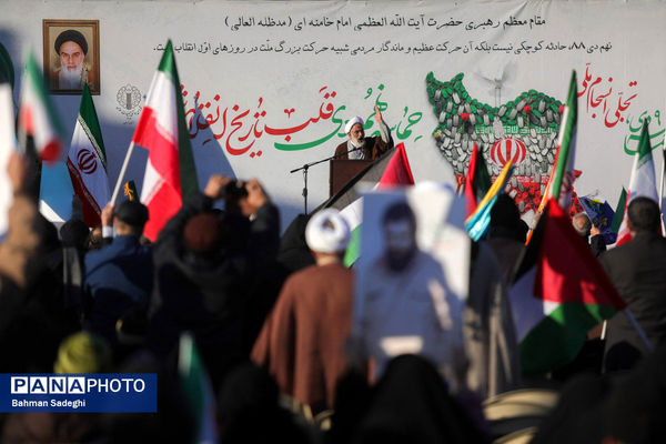 مراسم گرامیداشت حماسه ۹ دی - تهران