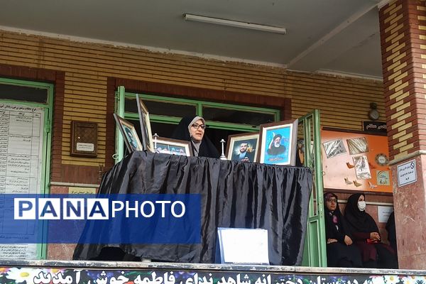 بزرگداشت شهدای خدمت در دبیرستان شاهد ندای فاطمه (س) ناحیه دو شهرری 
