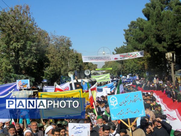 گذری بر ۱۳ آبان نیشابور 