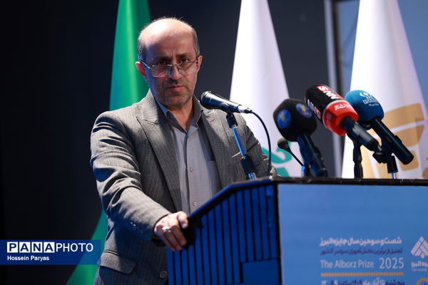 شصت و سومین همایش ملی جایزه البرز دانش‌آموزی-2