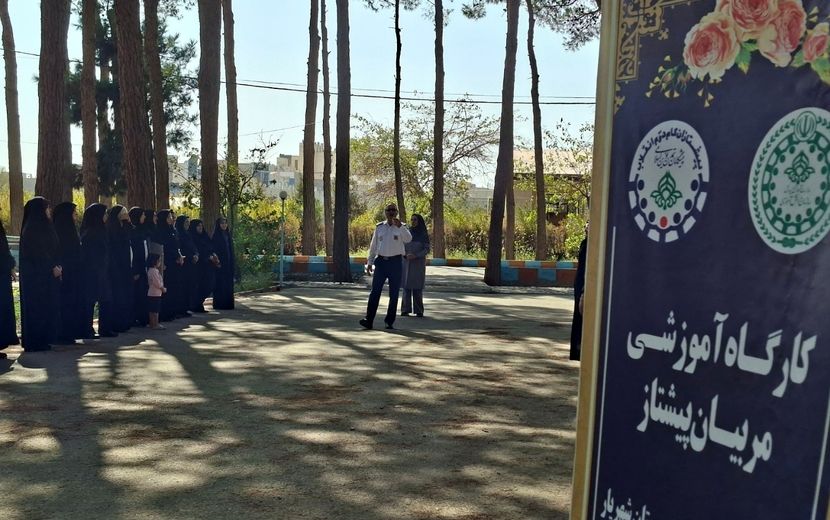 کارگاه آموزشی مربیان پیشتاز سازمان دانش‌آموزی در اردوگاه شهید منتظری شهریار 