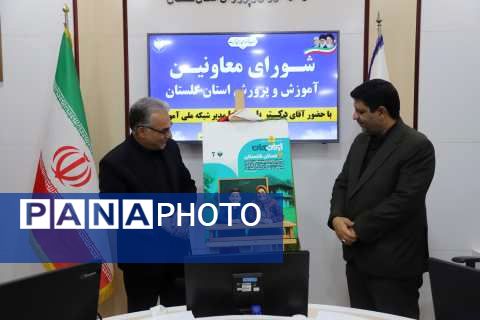 انعقاد تفاهم‌نامه همکاری میان شبکه آموزش سیما و آموزش‌وپرورش گلستان