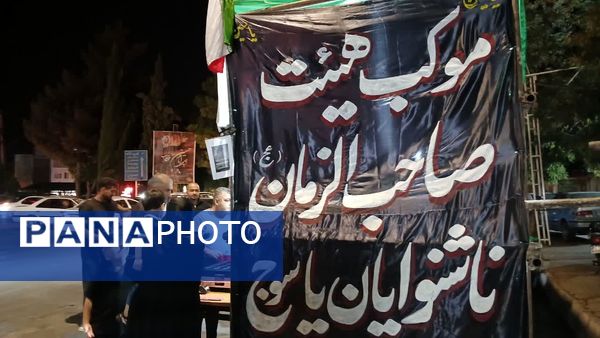 سوگواری ناشنوایان یاسوج در شب هفتم محرم 