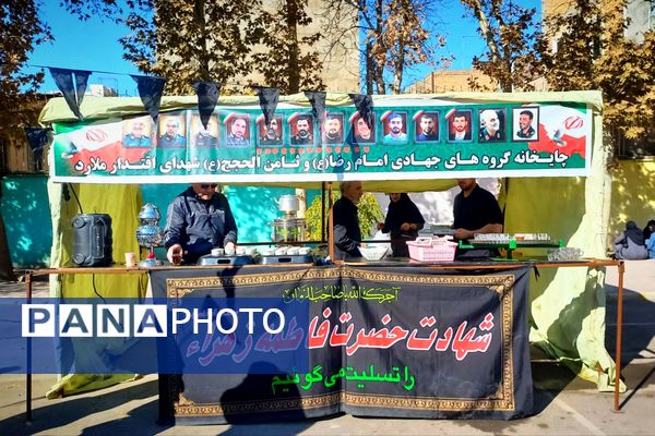 از شهادت بانوی دوعالم تا زیارت پرچم  حرم مطهر امام حسین (ع)