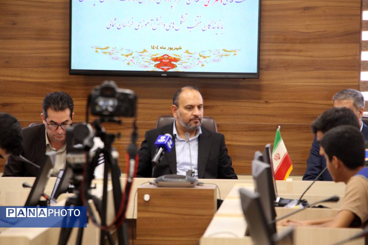 نشست معاون پرورشی و فرهنگی وزیر آموزش و پرورش با دانش آموزان پسر عضو تشکلهای دانشآموزی