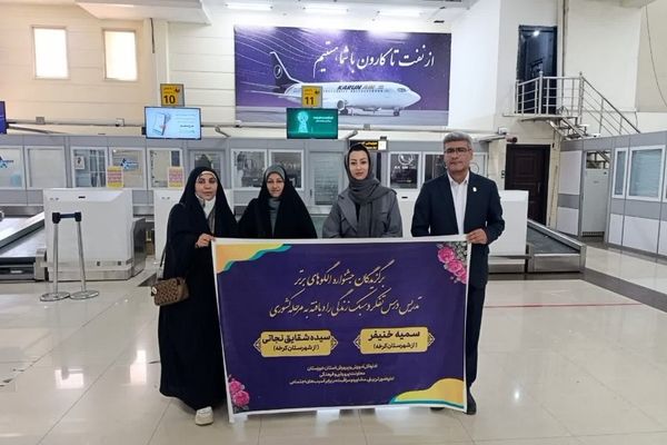 برترین‌های درس تفکر و سبک‌زندگی کرخه راهی مرحله کشوری شدند