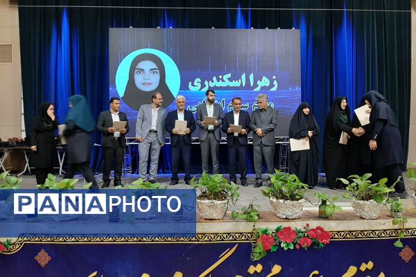 جشن سپاس معلم در تالار معلم ناحیه 3 شیراز