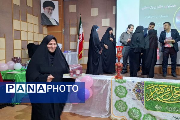 همایش علمی و پژوهشی در فرهنگسرای طاووسیه شیراز