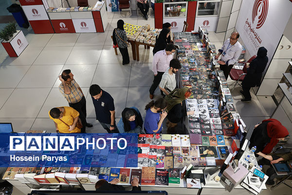 سی‌وپنجمین نمایشگاه بین المللی کتاب تهران