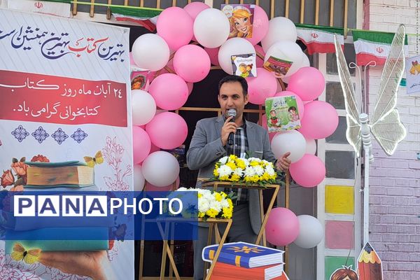  دبستان دخترانه پیامبر اعظم گامی تازه در جهت گسترش فرهنگ کتابخوانی برداشت