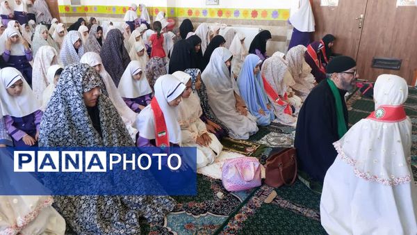 نماز مادر و دختری به مناسبت روز دانش‌آموز در دبستان دخترانه اندیشه