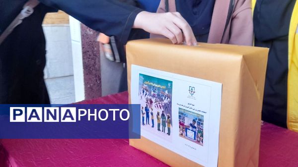 رأی‌گیری انجمن ورزشی در دبیرستان حضرت معصومه(س) ناحیه ۴ کرج 